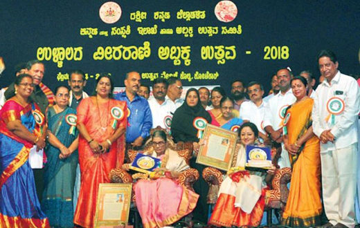Abbakka Awards...